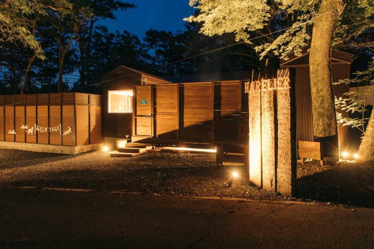 Harelier山中湖 Apartment Yamanakako Luaran gambar